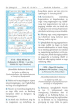 Tagalog Holy Quran Translation -  التغالوغ (Tagalog)