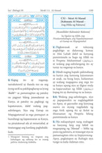 Tagalog Holy Quran Translation -  التغالوغ (Tagalog)