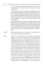 Tagalog Holy Quran Translation -  التغالوغ (Tagalog)