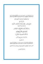 Tagalog Holy Quran Translation -  التغالوغ (Tagalog)