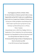 Tagalog Holy Quran Translation -  التغالوغ (Tagalog)