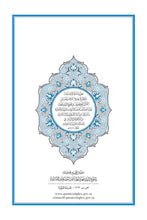 Tagalog Holy Quran Translation -  التغالوغ (Tagalog)