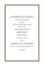 Tajik Holy Quran Translation (забо́ни тоҷикӣ́) الطاجيكية