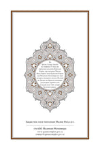 Tajik Holy Quran Translation (забо́ни тоҷикӣ́) الطاجيكية