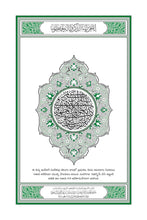 Telugu Holy Quran Translation - التلغو (తెలుగు)