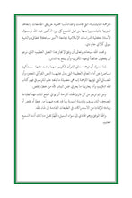 Thai Holy Quran Translation - التايلندية (ไทย)