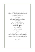 Thai Holy Quran Translation - التايلندية (ไทย)