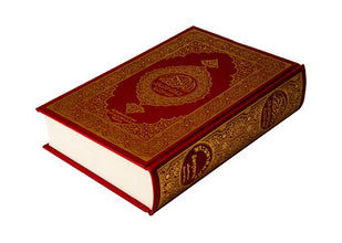 Thai Holy Quran Translation - التايلندية (ไทย)