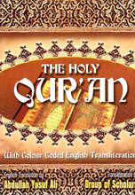 The Holy Quran Colour Coded Arabic Text and Transliteration with English Translation