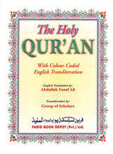 The Holy Quran Colour Coded Arabic Text and Transliteration with English Translation