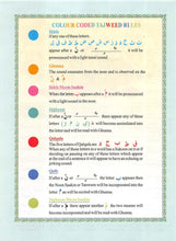 The Holy Quran Colour Coded Arabic Text and Transliteration with English Translation
