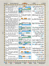 The Holy Quran Colour Coded Arabic Text and Transliteration with English Translation