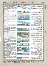 The Holy Quran Colour Coded Arabic Text and Transliteration with English Translation