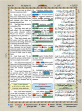 The Holy Quran Colour Coded Arabic Text and Transliteration with English Translation