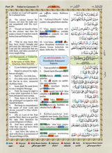 The Holy Quran Colour Coded Arabic Text and Transliteration with English Translation