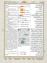 The Holy Quran Colour Coded Arabic Text and Transliteration with English Translation