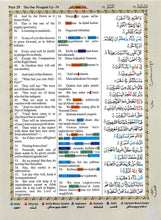 The Holy Quran Colour Coded Arabic Text and Transliteration with English Translation
