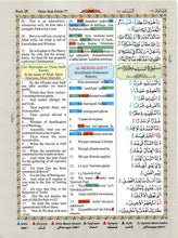The Holy Quran Colour Coded Arabic Text and Transliteration with English Translation