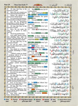 The Holy Quran Colour Coded Arabic Text and Transliteration with English Translation