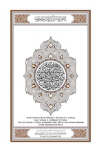 Turkish Holy Quran Translation -  (Türkçe) التركية