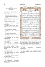Turkish Holy Quran Translation -  (Türkçe) التركية