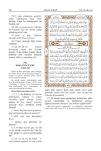 Turkish Holy Quran Translation -  (Türkçe) التركية
