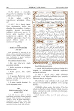 Turkish Holy Quran Translation -  (Türkçe) التركية