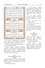 Turkish Holy Quran Translation -  (Türkçe) التركية