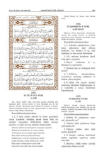 Turkish Holy Quran Translation -  (Türkçe) التركية