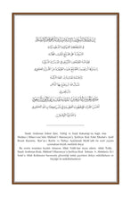 Turkish Holy Quran Translation -  (Türkçe) التركية