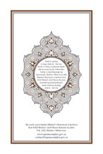 Turkish Holy Quran Translation -  (Türkçe) التركية