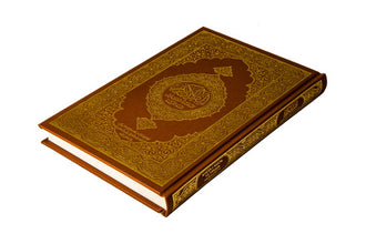 Turkish Holy Quran Translation -  (Türkçe) التركية