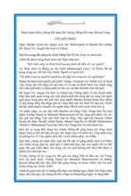 Vietnamese Holy Quran Translation (Tiếng Việt) الفيتنامية