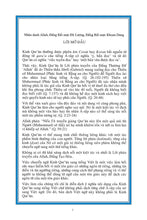 Vietnamese Holy Quran Translation (Tiếng Việt) الفيتنامية