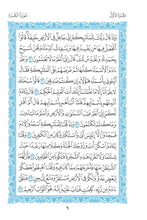 Vietnamese Holy Quran Translation (Tiếng Việt) الفيتنامية