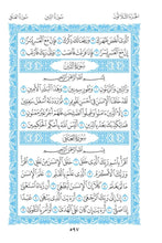 Vietnamese Holy Quran Translation (Tiếng Việt) الفيتنامية