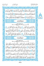 Vietnamese Holy Quran Translation (Tiếng Việt) الفيتنامية