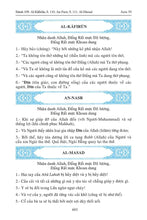 Vietnamese Holy Quran Translation (Tiếng Việt) الفيتنامية