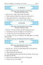 Vietnamese Holy Quran Translation (Tiếng Việt) الفيتنامية