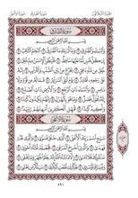Dari Persian Farsi Holy Quran Translation - الدريّة (دری)
