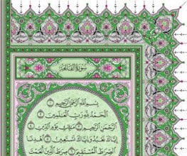 The Holy Quran in Green - Mushaf Al Madinah