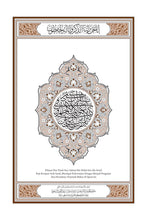 Indonesian Holy Quran Translation - الإندونيسية (Bahasa Indonesia)