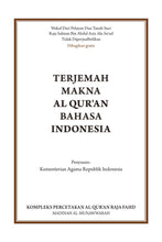 Indonesian Holy Quran Translation - الإندونيسية (Bahasa Indonesia)