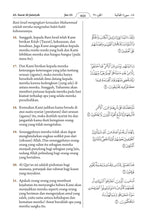 Indonesian Holy Quran Translation - الإندونيسية (Bahasa Indonesia)