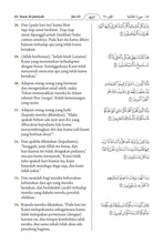 Indonesian Holy Quran Translation - الإندونيسية (Bahasa Indonesia)