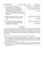 Indonesian Holy Quran Translation - الإندونيسية (Bahasa Indonesia)