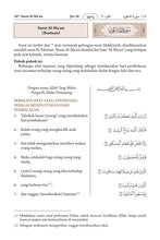Indonesian Holy Quran Translation - الإندونيسية (Bahasa Indonesia)
