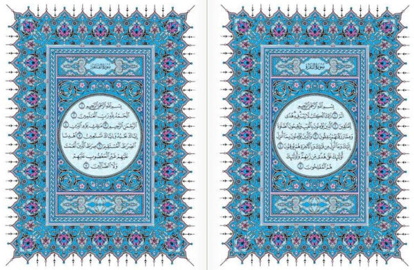 The Grand Holy Quran of Madinah in Blue