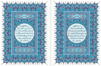 The Grand Holy Quran of Madinah in Blue