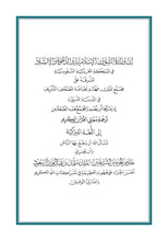 Lezgian Holy Quran Translation - الليزكية (лезги чӀал)